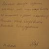 натяжные потолки Ярославль, установка натяжных потолков, натяжные потолки цена